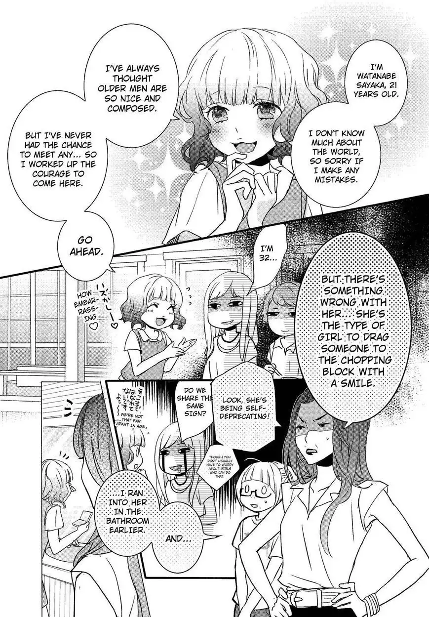 Bokura wa Minna Kawaisou Chapter 68 3